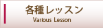家事サービス