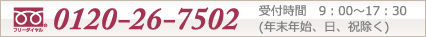 0120267502