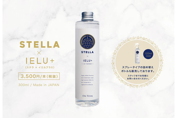 STELLA × IELU+ 販売につきまして